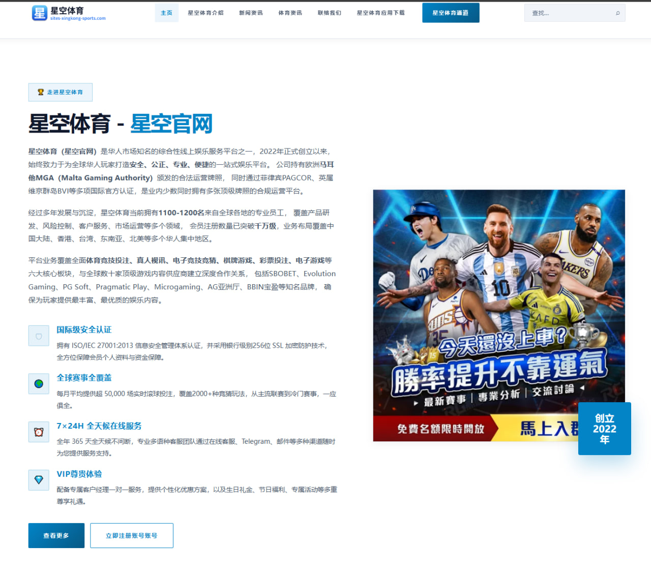 赛前海报点燃足协杯焦点之战上海海港对阵深圳新鹏城前瞻